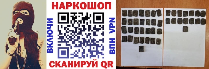 Что такое Рыбинск Метадон  Меф мяу мяу  A PVP  ГАШИШ  Марихуана 