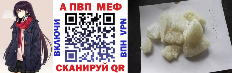 закладки  Рыбинск  Alfa_PVP крисы CK 