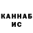 КЕТАМИН ketamine tuan muda