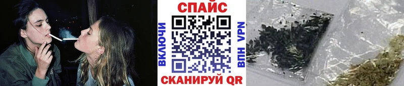 мега сайт Рыбинск Бутират 99% даркнет сайт