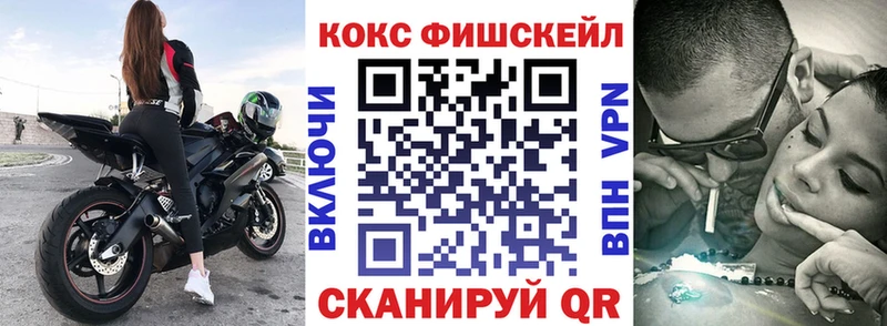blacksprut ONION  Рыбинск  КОКАИН Колумбийский 
