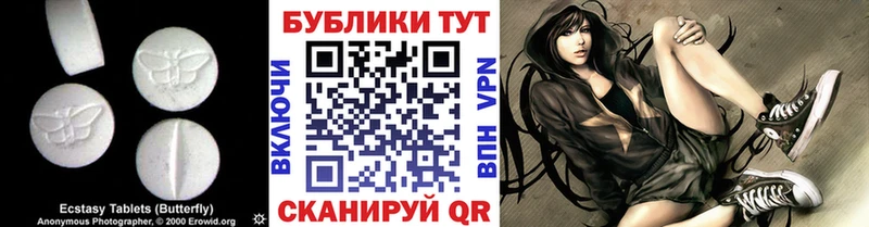 ЭКСТАЗИ Дубай  Рыбинск 
