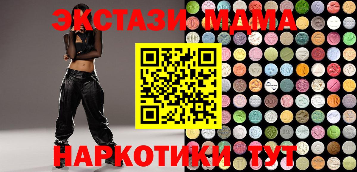 ЭКСТАЗИ Philipp Plein  блэк спрут tor  Рыбинск  ЭКСТАЗИ бентли  Вход с VPN 