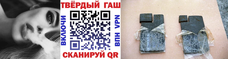 ГАШИШ Premium  Рыбинск 