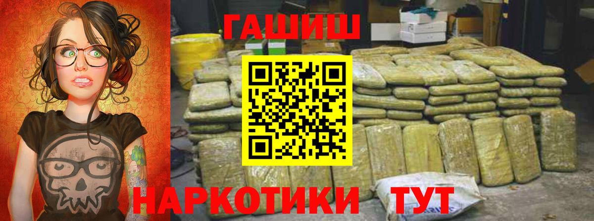 ГАШ 40% ТГК Рыбинск