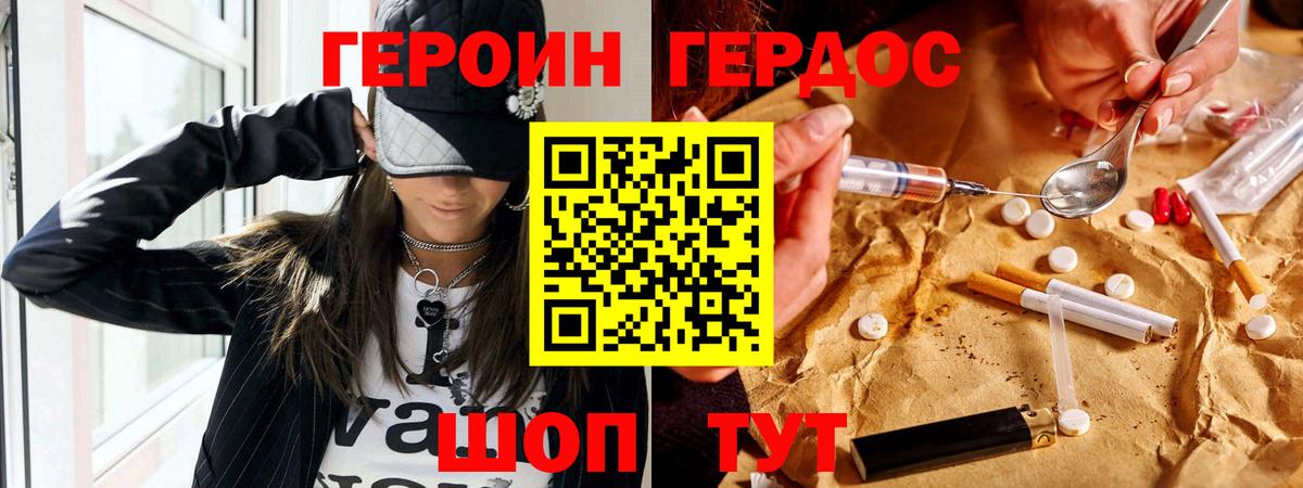 Наркошоп  МАРИХУАНА  Кетамин  LSD-25  ГАШИШ  Рыбинск  Вход с VPN  APVP СОЛЬ кристаллы  МЕФ кристаллы 