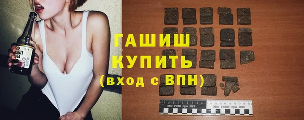 мефедрон Армянск