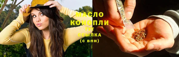 мефедрон Армянск
