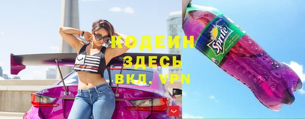 ECSTASY Покачи