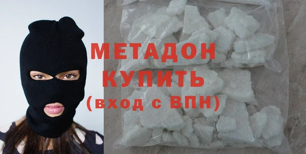 мефедрон Армянск