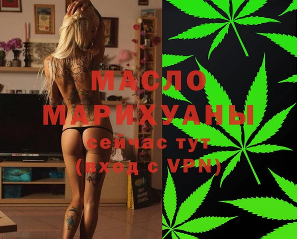 мефедрон Армянск