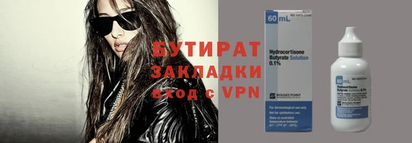 кокаин Покровск