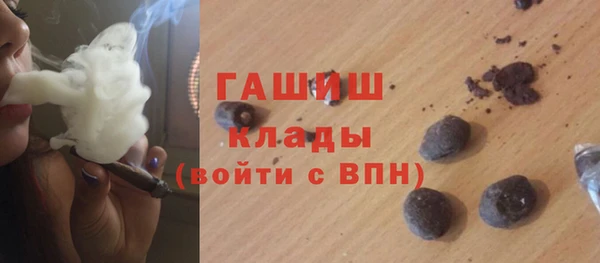 мефедрон Армянск