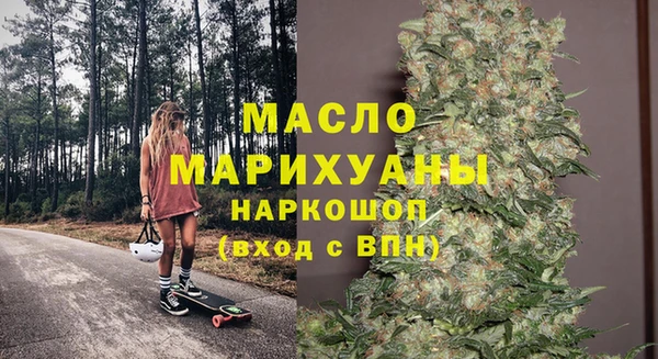 мефедрон Армянск