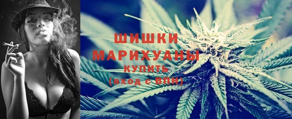 мефедрон Армянск