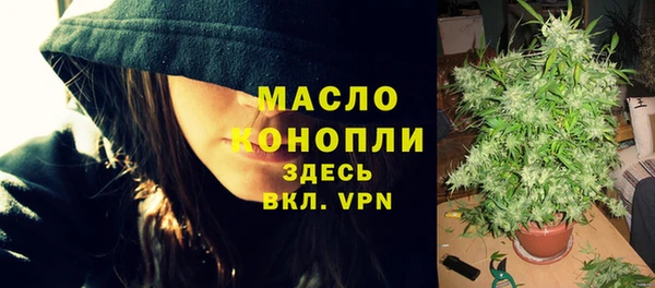 мефедрон Армянск
