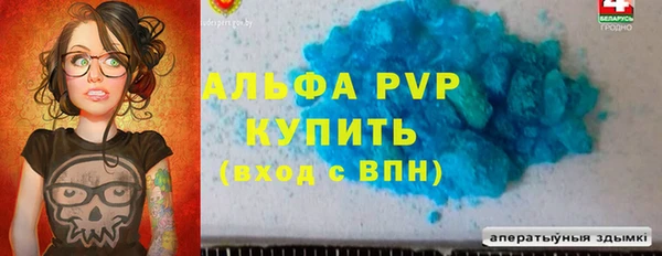 кокаин Покровск