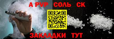 метадон Рыбинск