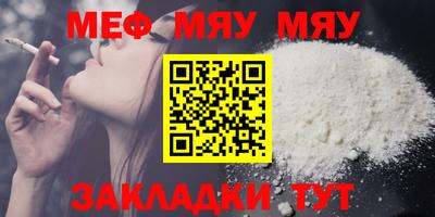 мескалин Пушкино