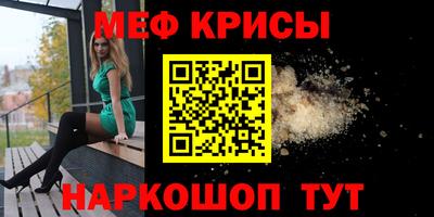шишки Рузаевка