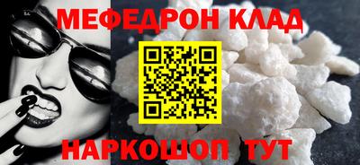 а пвп мука Рязань