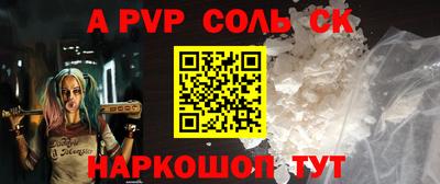 метадон Рыбинск