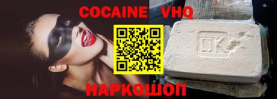 шишки Рузаевка