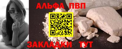 МДМА Пыть-Ях