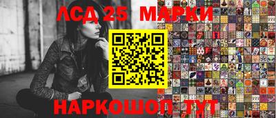 МДМА Пыть-Ях