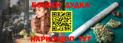 шишки Рузаевка