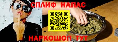 шишки Рузаевка