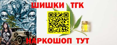 мескалин Пушкино