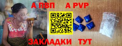 шишки Рузаевка