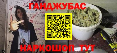 а пвп мука Рязань