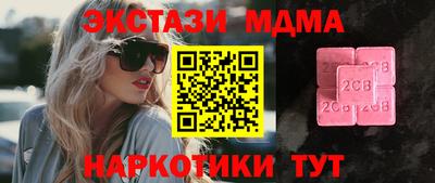 шишки Рузаевка