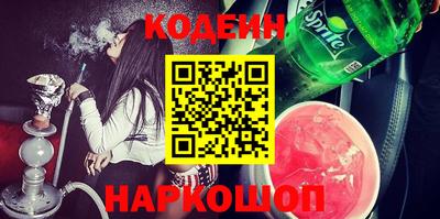 метадон Рыбинск