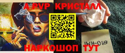 мескалин Пушкино