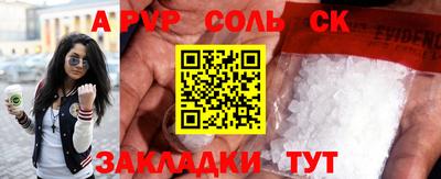 а пвп мука Рязань