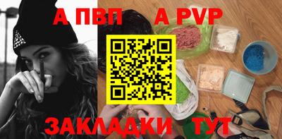 метадон Рыбинск