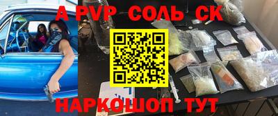 метадон Рыбинск