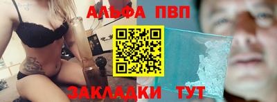 метадон Рыбинск