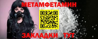 шишки Рузаевка