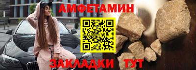 а пвп мука Рязань