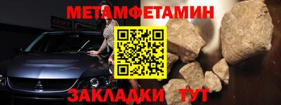 шишки Рузаевка
