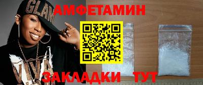 а пвп мука Рязань