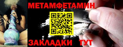 шишки Рузаевка