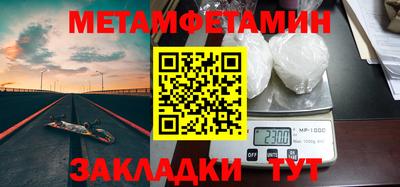 шишки Рузаевка