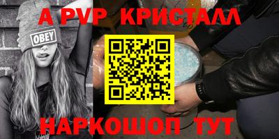 PSILOCYBIN Пугачёв