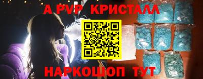 шишки Рузаевка