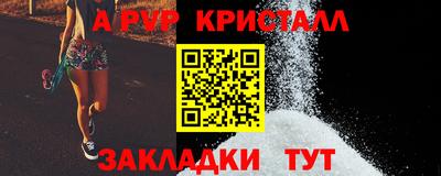 метадон Рыбинск